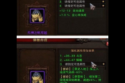 斗战神45套装怎么搭配最强？职业高手教你玩转！