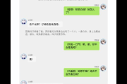轮回之章羽翼剧情怎么看懂——快速掌握故事核心脉络