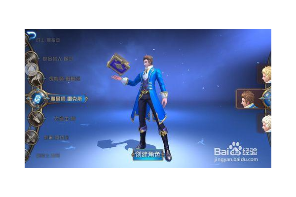 黎明之光骑士天赋加点推荐，新手入门看这篇就够了！