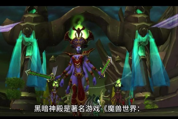 黑暗圣殿论坛现在还能访问吗？老玩家分享最新入口！