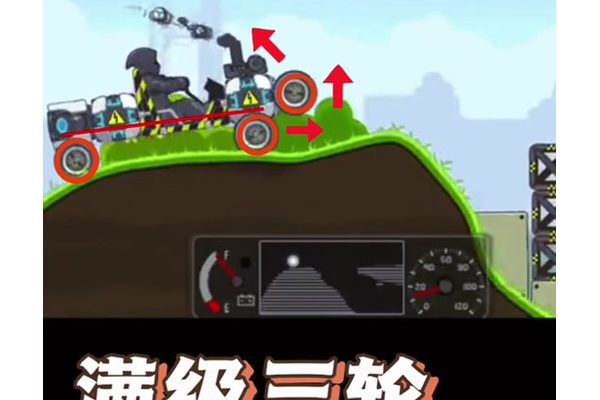 保护橙子增强版3攻略大全，新手也能快速上手通关！