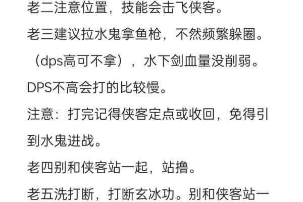 剑网三白帝城攻略看不懂？这份保姆级教学请收好！