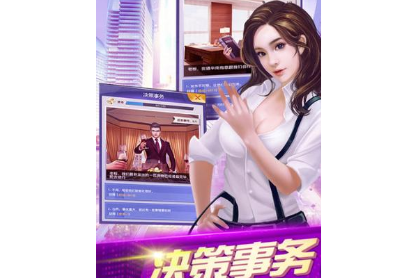 商场大亨3新手入门攻略分享，快速上手避免踩坑看这里！