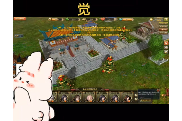 御龙在天40级挂机点有哪些？新手玩家升级必备攻略！