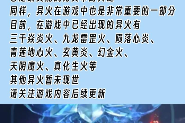 斗破苍穹2紫火任务在哪接取？老玩家带你轻松找到！