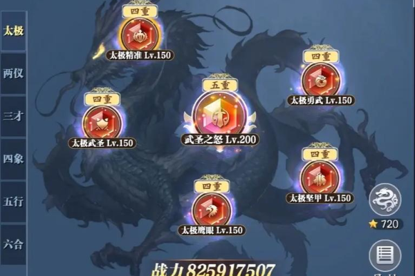 武魂七煞加点新手必看攻略，教你轻松点出高伤害七煞！