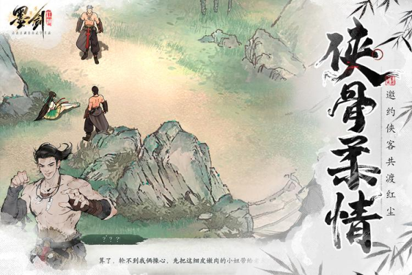 江湖1.36这个版本好不好玩？玩家真实体验告诉你！