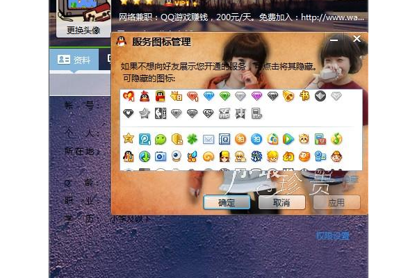 点亮楚河汉界图标最新教程，手把手教你轻松完成！
