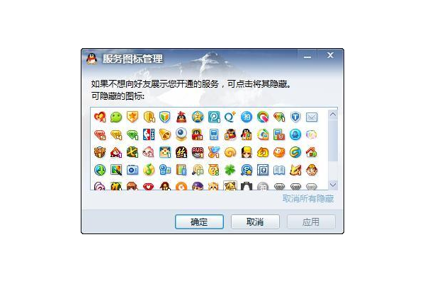 点亮楚河汉界图标最新教程，手把手教你轻松完成！