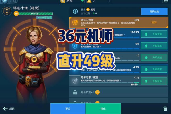 特勤机甲队4 怎么才能通关？大神分享详细攻略和秘籍！