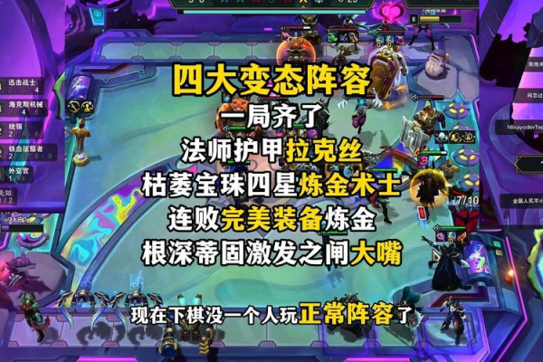 钢铁大师出装太刮痧？试试这套暴力出装秒脆皮！