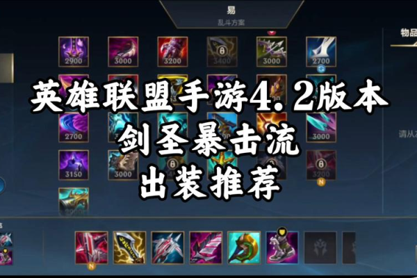 钢铁大师出装太刮痧？试试这套暴力出装秒脆皮！