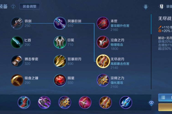 钢铁大师出装太刮痧？试试这套暴力出装秒脆皮！