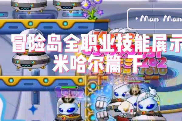 不懂冒险岛米哈尔技能加点？看完这篇新手变大神！