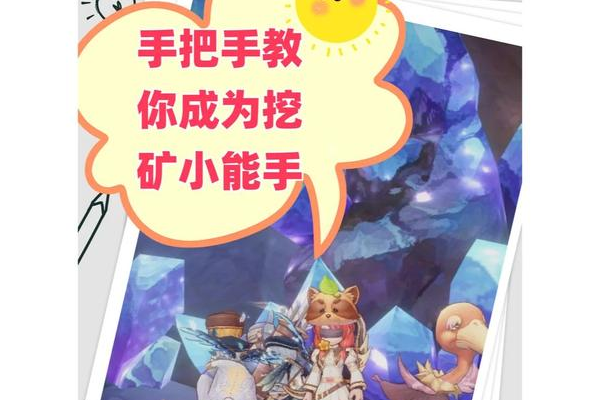 不知道源钻怎么获得？高手教你几个实用小技巧！