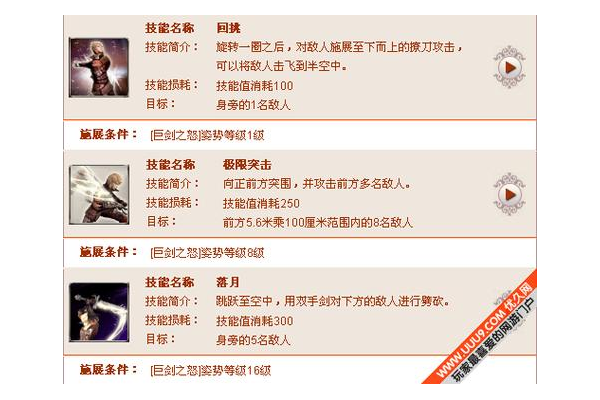 卓越之剑2主线任务怎么做？跟着这篇攻略轻松过！