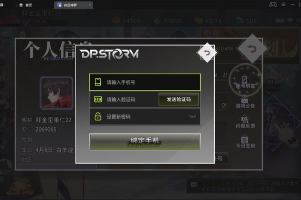 命运神界兑换码怎么用？手把手教你兑换游戏大礼包。