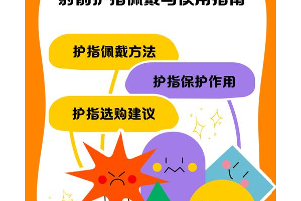 弓箭5升6详细流程是什么？小白也能看懂的教程！