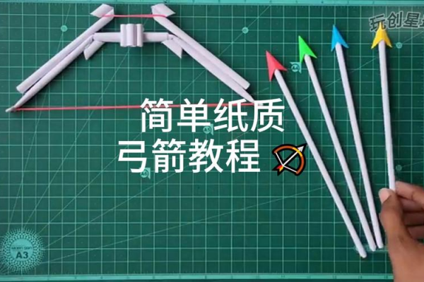 弓箭5升6详细流程是什么？小白也能看懂的教程！