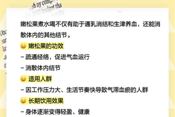 动燃之水是什么东西？喝了之后身体有什么反应？