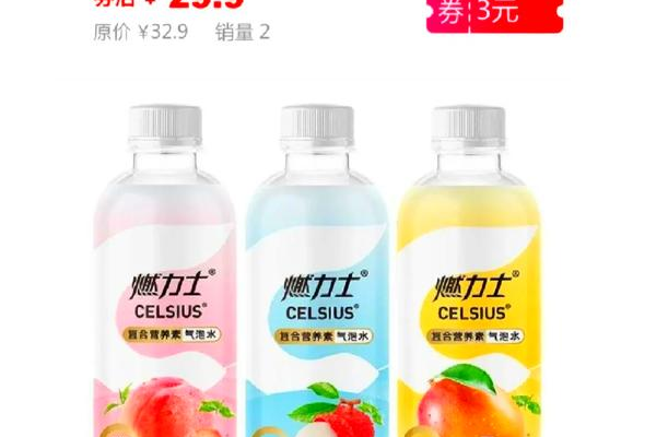 动燃之水是什么东西？喝了之后身体有什么反应？