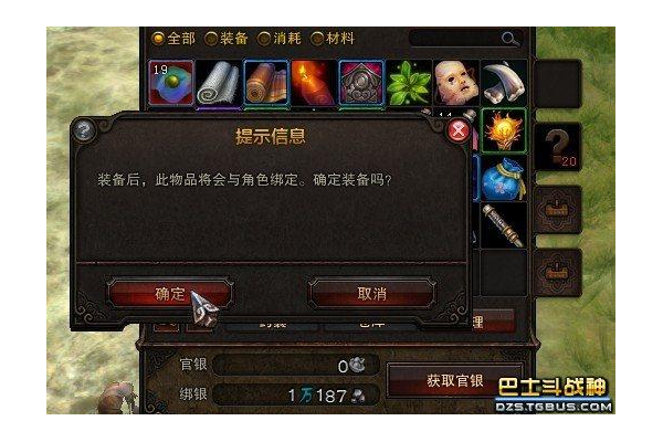 斗战神布袋怎么用能装更多？大神分享整理和扩容技巧！