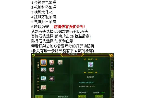 新手求征途2弓手加点方法？这样加点输出高又好上手！