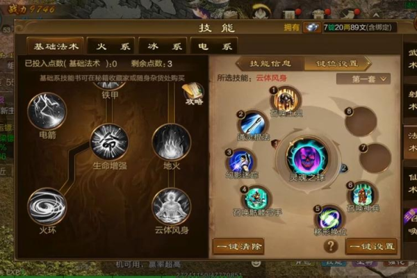 新手求征途2弓手加点方法？这样加点输出高又好上手！