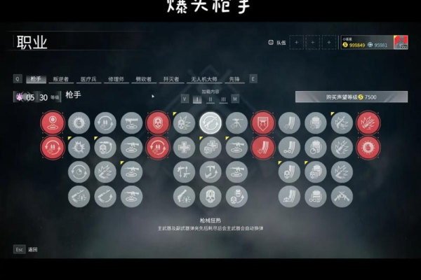 最新斩魂刺杀刷图加点攻略，让你刷图效率倍增！