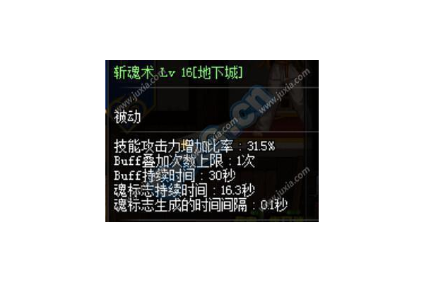 最新斩魂刺杀刷图加点攻略，让你刷图效率倍增！