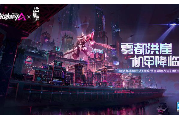 梦幻西游沈阳故宫联动是啥？最新活动内容抢先看！