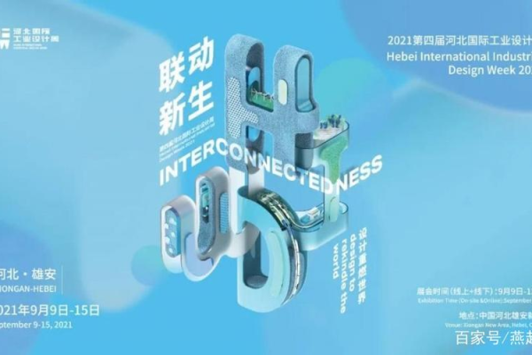 梦幻西游沈阳故宫联动是啥？最新活动内容抢先看！