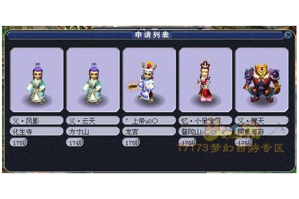 梦幻西游沈阳故宫联动是啥？最新活动内容抢先看！