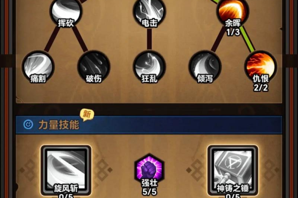 武魂七煞炎魔加点如何最强？大佬分享核心技巧！
