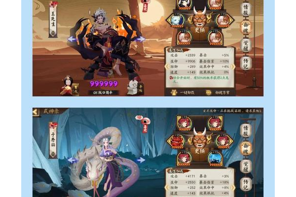 武魂七煞炎魔加点如何最强？大佬分享核心技巧！