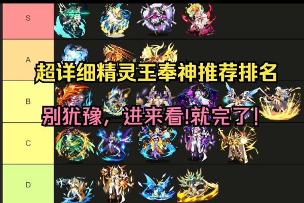 洛克王国魅力怎么得？魅力提升途径大盘点！
