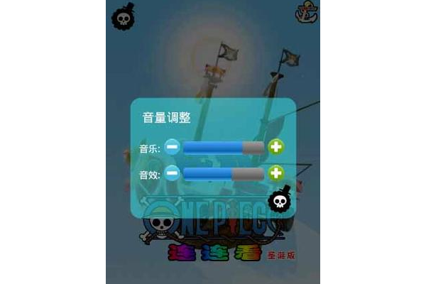海贼王连连看怎么玩才厉害？高手教你快速通关技巧！