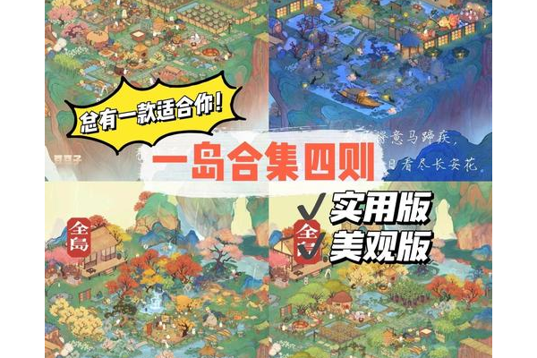 灵域桃源攻略怎么快速升级？(超实用升级技巧分享)
