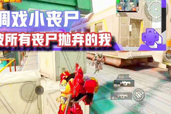 致命30新手怎么入门？看完这篇攻略就明白了！