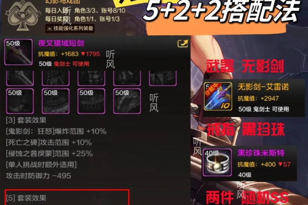 艾尔之光巨剑骑士加点实用教学，手把手教你变大佬！