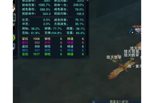 诛仙3太昊加点有啥讲究？PK和刷图加点区别很大！