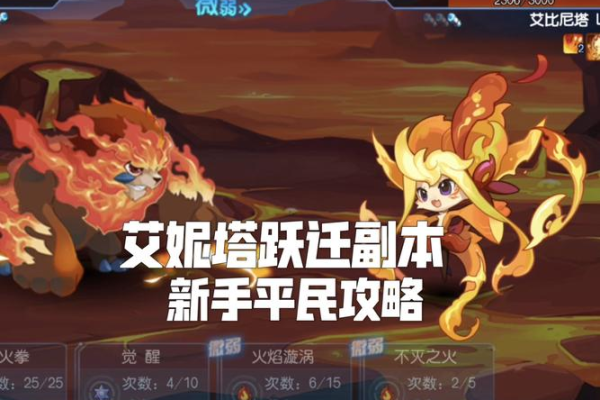 赛尔号全天版新手怎么玩？老玩家带你快速上手不迷路！