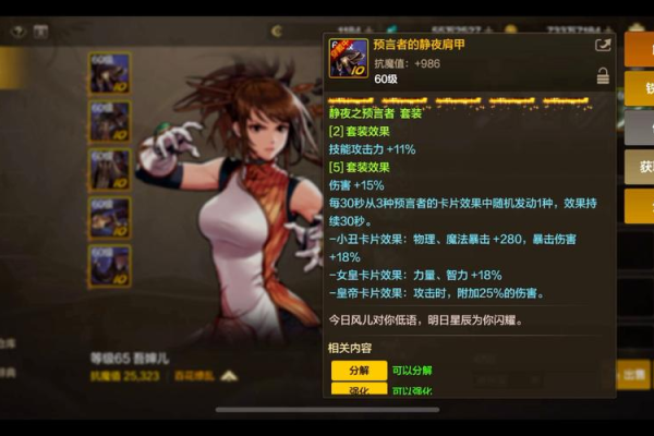 遇到dnf无法使用未净化的装备？别急，原因和方法都在这！