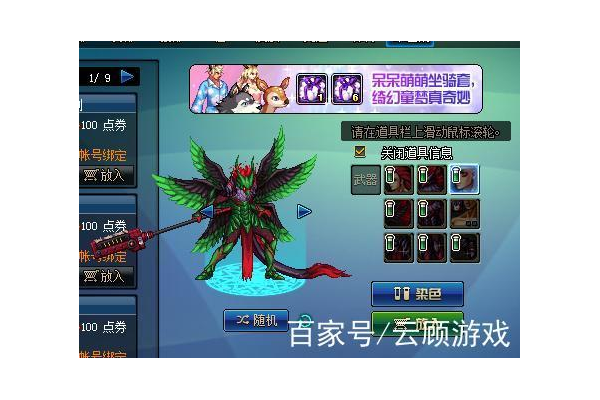 dnf染色剂怎么得全收集？各种染色剂获取途径汇总！