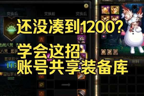 dnf武器兑换券怎么用最划算？学会这几招不吃亏！