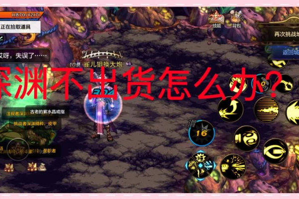 dnf活动武器怎么得？超详细活动武器领取攻略来了！