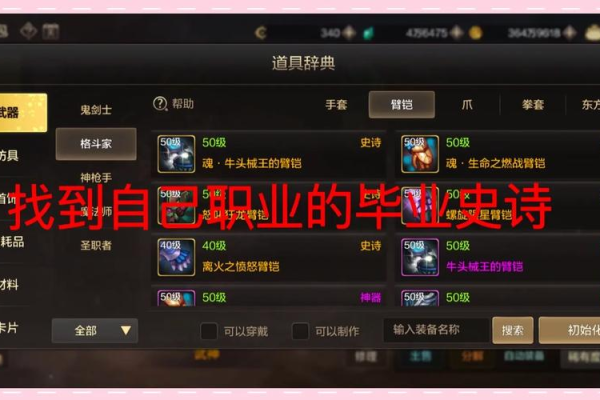 dnf活动武器怎么得？超详细活动武器领取攻略来了！