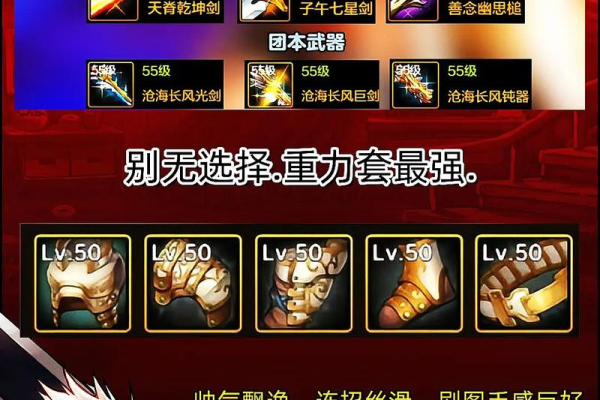dnf活动武器怎么得？超详细活动武器领取攻略来了！