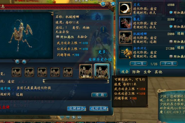 qq仙侠传升级攻略怎么才能快？老玩家带你飞速升级！