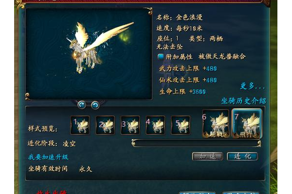 qq仙侠传升级攻略怎么才能快？老玩家带你飞速升级！